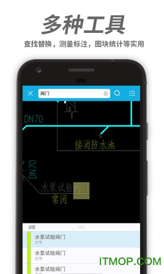 cad看图王去广告破解版的图册