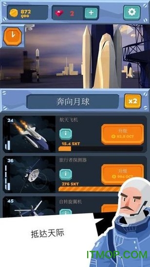 王者天空的图册