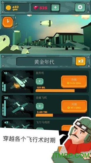 王者天空的图册