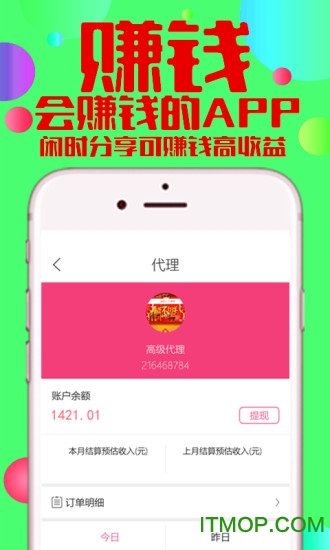 我淘啊的图册