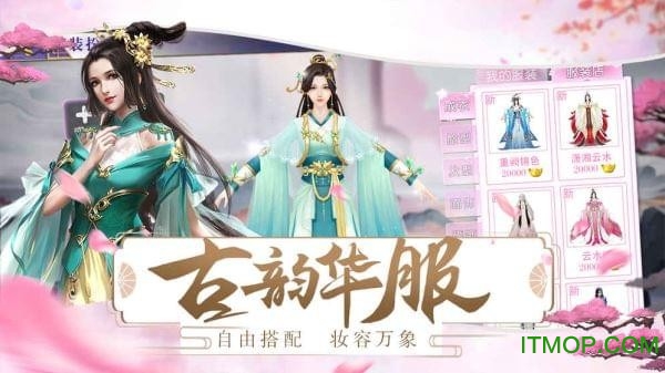 梦回凤歌官网版的图册