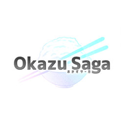 okazusaga(おかずサーガ)