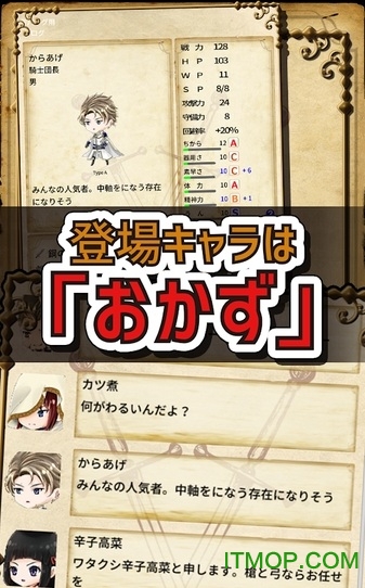 okazusaga(おかずサーガ)的图册