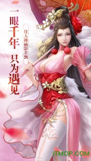 天使神域游戏的图册