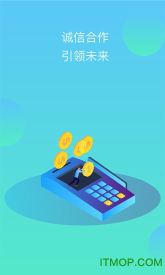 工商注册代开户的图册