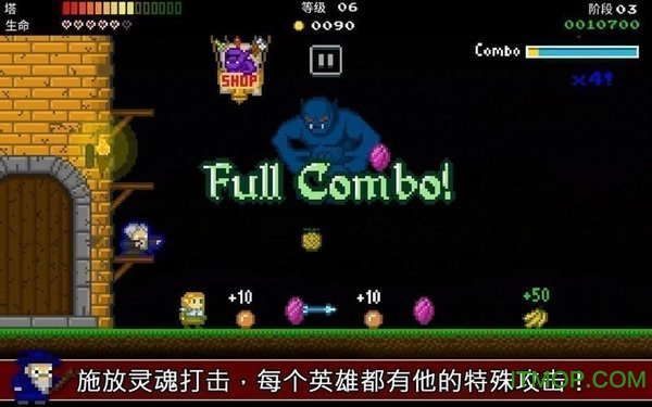 神塔保卫者的图册