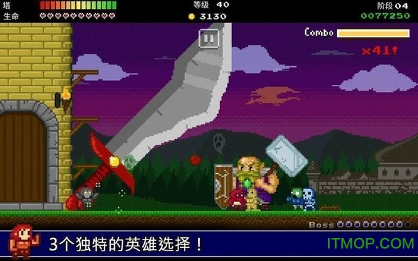 神塔保卫者的图册