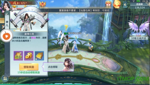 九州修真诀破解版的图册