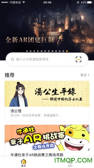 向向ar的图册