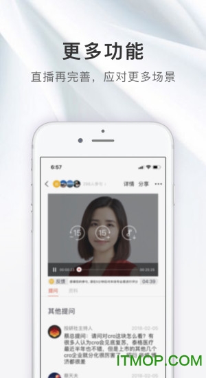 投研社的图册