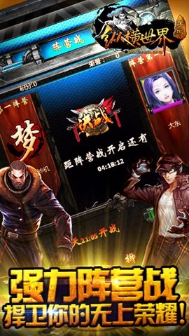 纵横世界的图册
