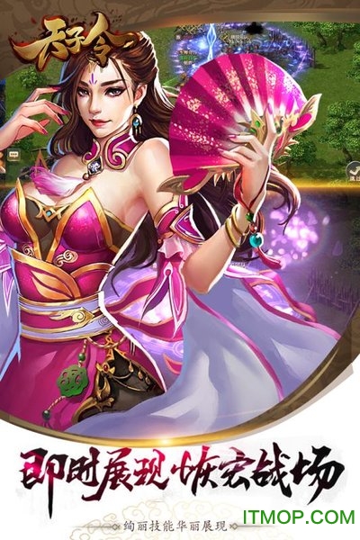 天子令果盘平台的图册