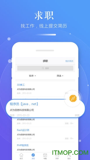 习行学生app的图册