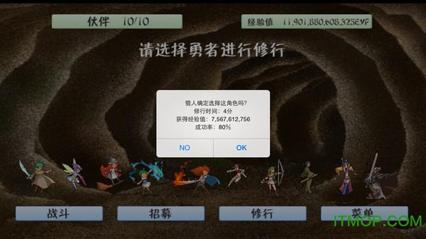 怪物冲撞的图册