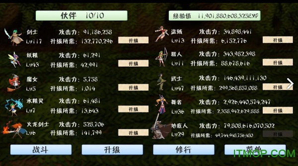 怪物冲撞的图册