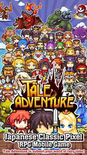 童话冒险破解版(TaleAdventure)的图册