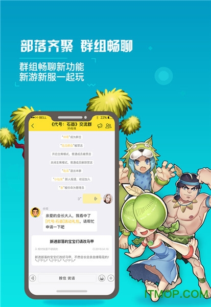 石器盒子的图册