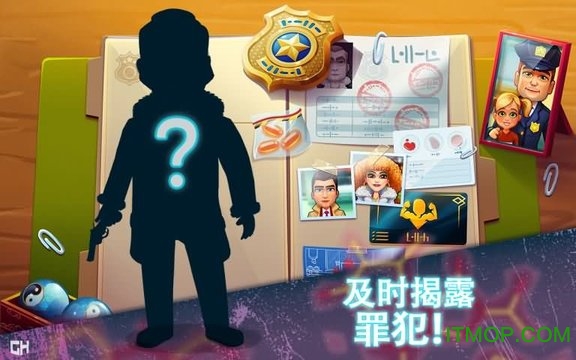 帕克与雷恩刑事司法破解版的图册