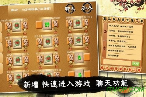 宽立象棋老版本的图册