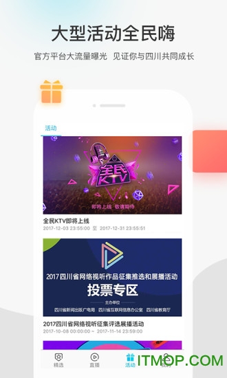 熊猫视频会员破解版apk的图册