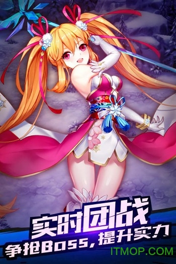 神圣联盟手游的图册