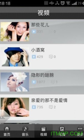 K歌精选的图册
