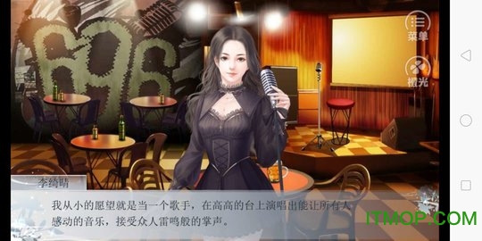 橙光游戏重生做歌后内购完整版的图册