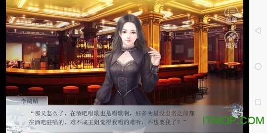 橙光游戏重生做歌后内购完整版的图册