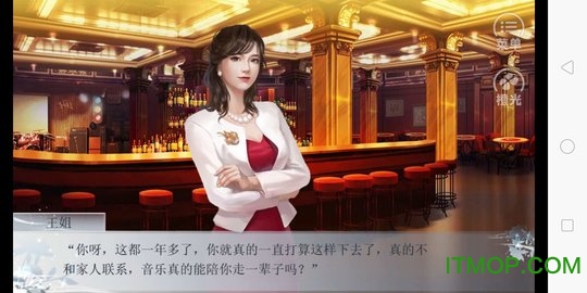 橙光游戏重生做歌后内购完整版的图册