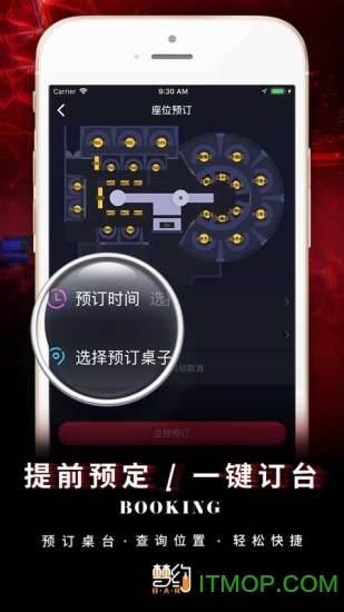 梦约员工端的图册