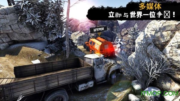卡车进化狂野之轮的图册