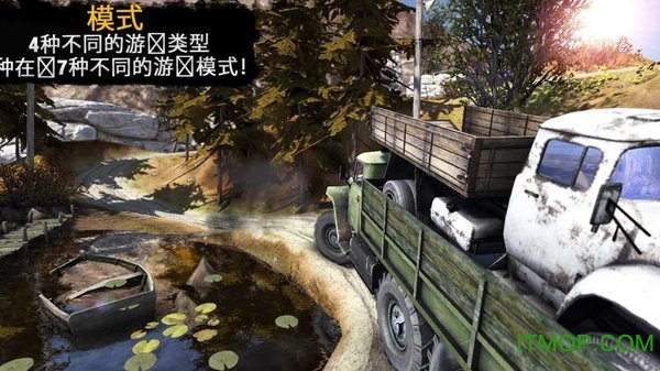 卡车进化狂野之轮的图册
