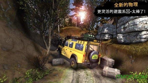 卡车进化狂野之轮的图册