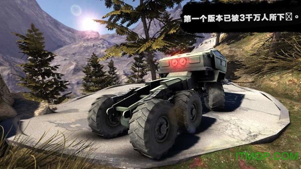 卡车进化狂野之轮的图册