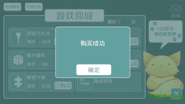 橙光游戏娱乐帝国内购破解完整版的图册