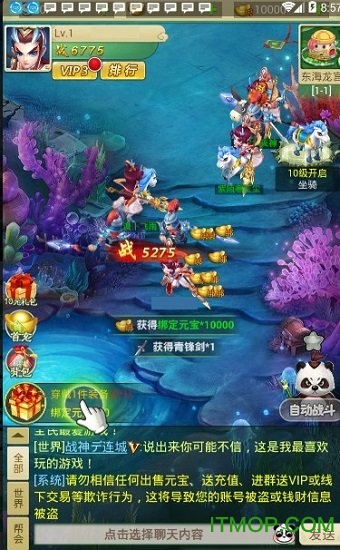 阴阳回合决无限元宝破解版的图册