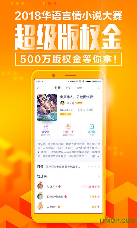 蜜桃阅读手机版的图册
