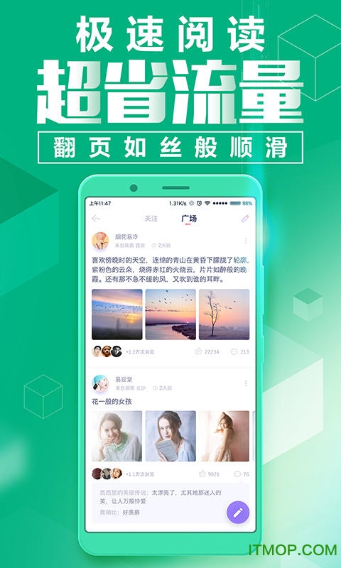 蜜桃阅读手机版的图册