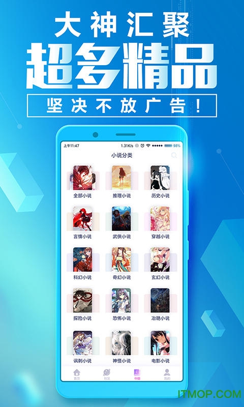 蜜桃阅读手机版的图册