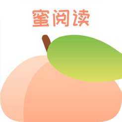 蜜桃阅读手机版
