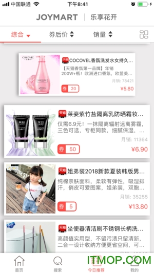 乐享花开商城的图册