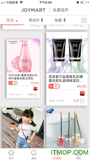乐享花开商城的图册