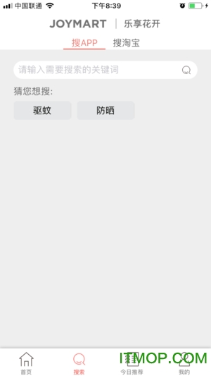 乐享花开商城的图册