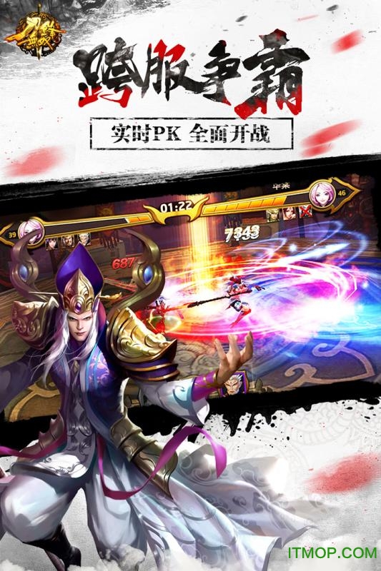 天拓刀锋无双的图册