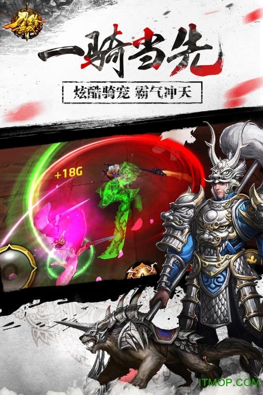 天拓刀锋无双的图册