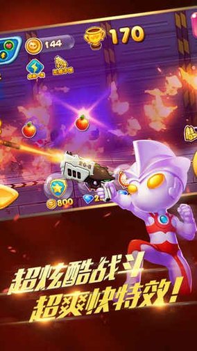 热血奥特超人空中王者无限钻石金币版的图册