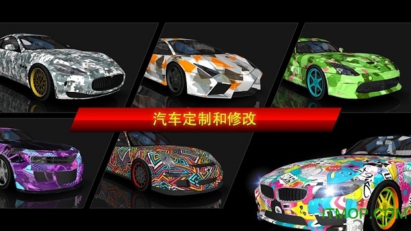 极限漂移城市无限金币版的图册