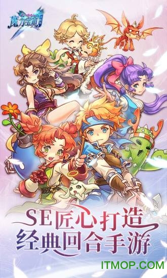 魔力宝贝台服客户端的图册
