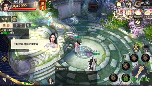 弈剑九州内购破解版的图册