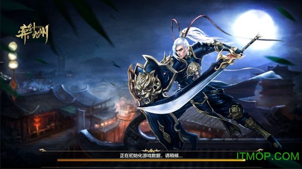 弈剑九州内购破解版的图册